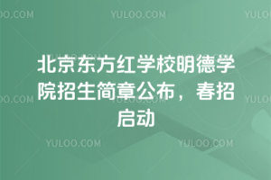 |tW(xu)УW(xu)Ժ¹2026І