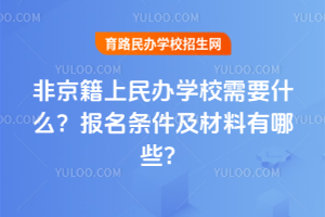 2026ǾkWУҪʲôlЩ