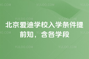 2026걱۵όWУWlǰ֪W