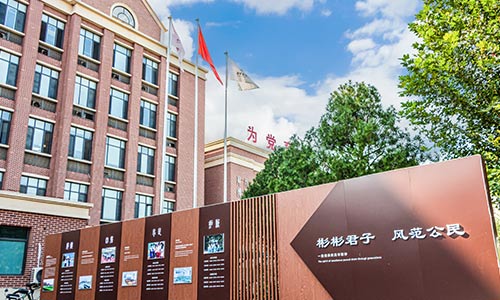 天津市新城高級中學國內班學籍注冊條件一覽，附高考政策解讀！