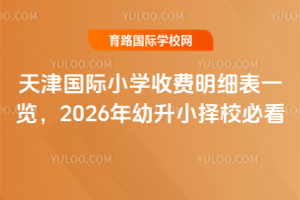 HСWMһ[2026СУؿ