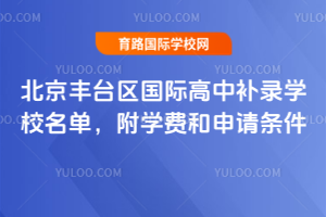 2025걱S_(ti)^(q)Ha(b)䛌W(xu)УΣW(xu)M(fi)Ո(qng)l