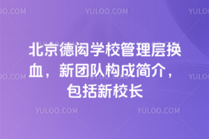 bW(xu)УӓQѪF(tun)(du)(gu)ɺ飬УL