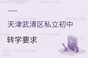 ^(q)˽D(zhun)WҪ