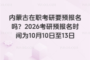 ɹҪA᣿2026Arg101013