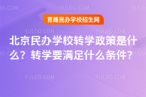 kW(xu)УD(zhun)W(xu)ʲôD(zhun)W(xu)ҪMʲôl