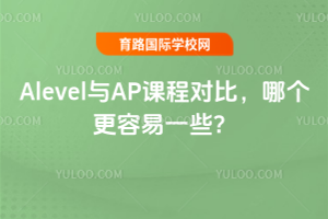 AlevelcAPňĂһЩ