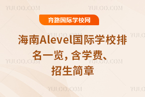 2026꺣AlevelHWУһ[WM