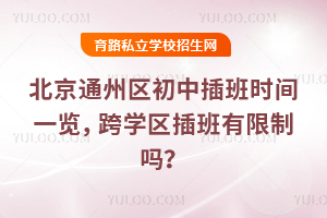 ͨ݅^(q)вr(sh)gһ[W(xu)^(q)Ɔ᣿