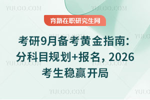9俼ָϣֿĿҎ+2026A_​
