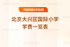 2025-2026W(xu)걱d^(q)(gu)HСW(xu)W(xu)M(fi)һ[