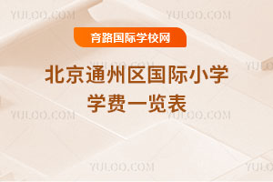 2025-2026W(xu)걱ͨ݅^(q)(gu)HСW(xu)W(xu)M(fi)һ[