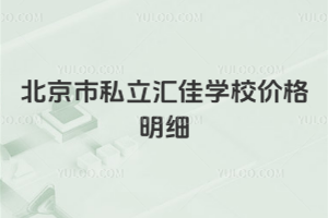 ˽RьW(xu)Уr(ji)(x)2026Уؿ