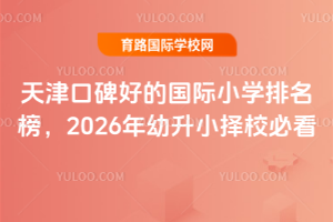 ڱõćHСW2026СУؿ