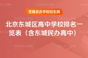 2025걱|ǅ^(q)ЌW(xu)Уһ[|kУ