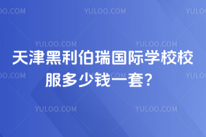 HW(xu)УУXһף