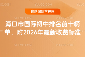 ЇHǰʮΣ2026M˜