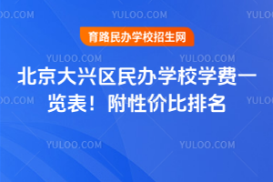 2026걱d^kWУWMһ[ԃr