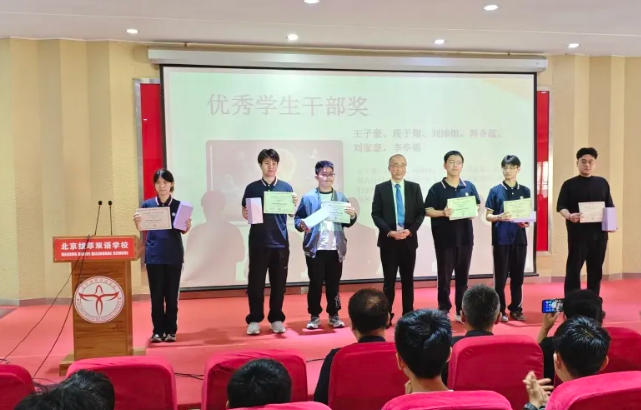 ٿOCAHSňW(xu)2025-2026W(xu)CY¡e