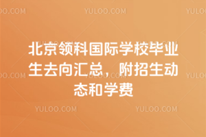 I(lng)ƇHW(xu)УI(y)ȥRӑB(ti)͌W(xu)M(fi)