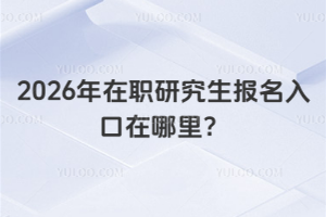 2026о(bo)о(bo)ע(xing)