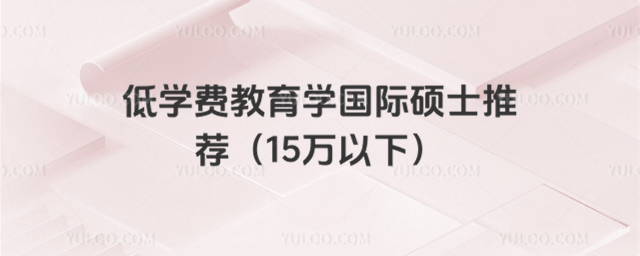 ͌W(xu)M(fi)W(xu)HTʿ]15f£