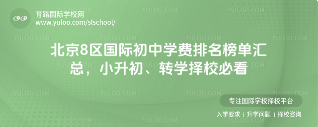 8^(q)(gu)HЌW(xu)M(fi)΅RСD(zhun)W(xu)Уؿ