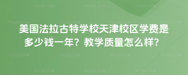 (gu)،W(xu)УУ^(q)W(xu)M(fi)ǶXһꣿ̌W(xu)|(zh)ôӣ