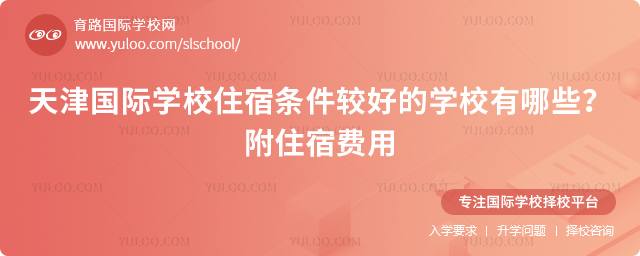 (gu)HW(xu)Уסޗl^õČW(xu)УЩ