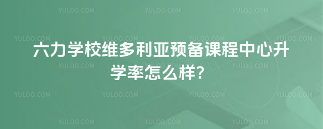WУSAnWô