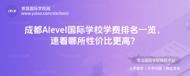 ɶAlevelHW(xu)УW(xu)Mһ[ٿԃrȸ