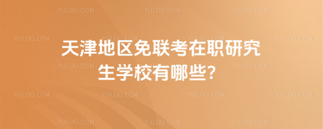 ؅^(q)(lin)оW(xu)УЩ