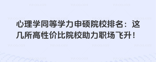 WͬȌWTԺУ@ԃrԺУw