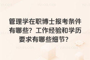 W(xu)ʿ(bo)lЩ(jng)(yn)͌W(xu)vҪЩ(x)(ji)