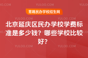 ӑc^(q)kW(xu)УW(xu)M(fi)(bio)(zhn)ǶXЩW(xu)У^ã