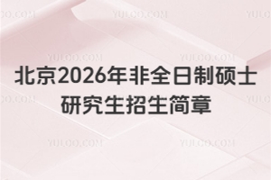 2026ȫƴTʿо