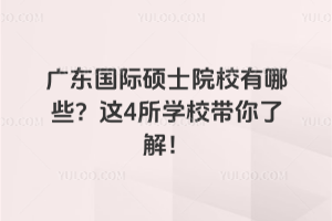 V|HTʿԺУЩ@4W(xu)У˽