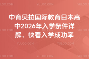 ؐHձ2026W(xu)lԔ⣬쿴W(xu)ɹ