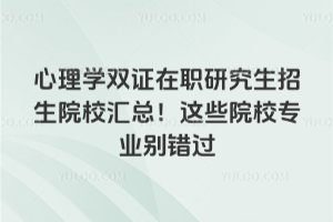 WpCоԺУR@ЩԺУIee^