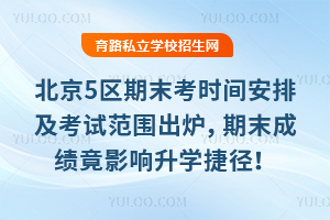 20265^(q)ĩr(sh)gżԇtĩɿ(j)ӰW(xu)ݏ