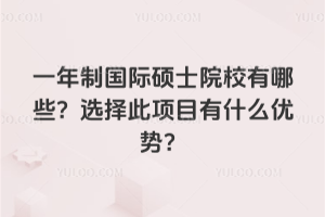 һƇHTʿԺУЩxĿʲô(yu)