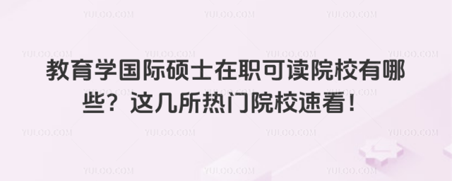 WHTʿxԺУЩ@TԺУٿ