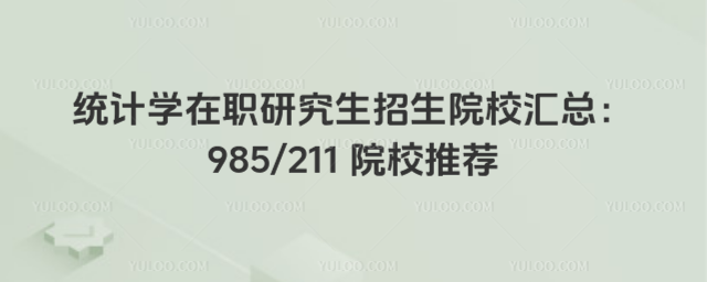 yӋWоԺУR985211 ԺУ]