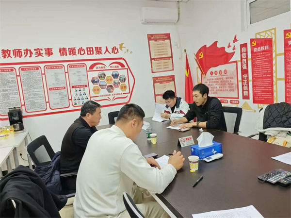 北京市中關村外國語學校