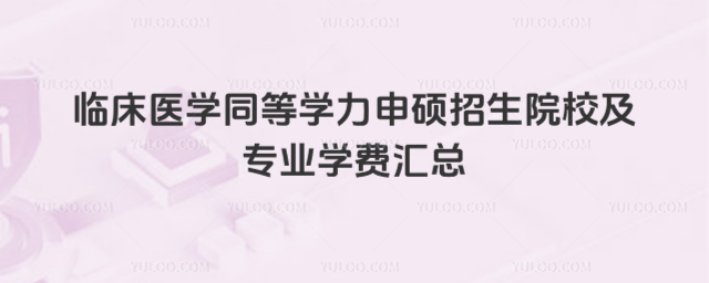 Rt(y)W(xu)ͬȌW(xu)TԺУI(y)W(xu)M(fi)R