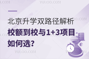 W(xu)p·У~Уc1+3(xing)Ŀx