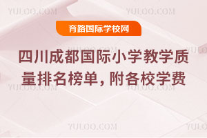 2026ĴɶHСW̌W|ΣУWM