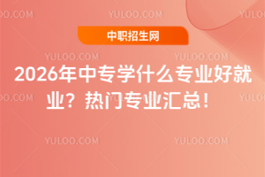 2026ЌWʲôIþ͘ITIR