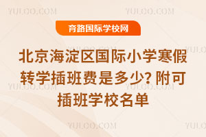 2026걱^HСWDWMǶ٣ɲWУ