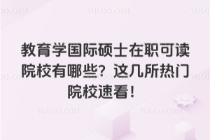 WHTʿxԺУЩ@TԺУٿ